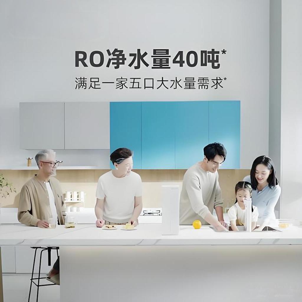 高级净水器